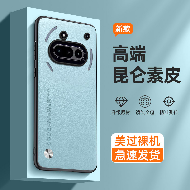 Case For Nothing Phone 3A Luxu - Phone Cases Nothing 3A recension och pris