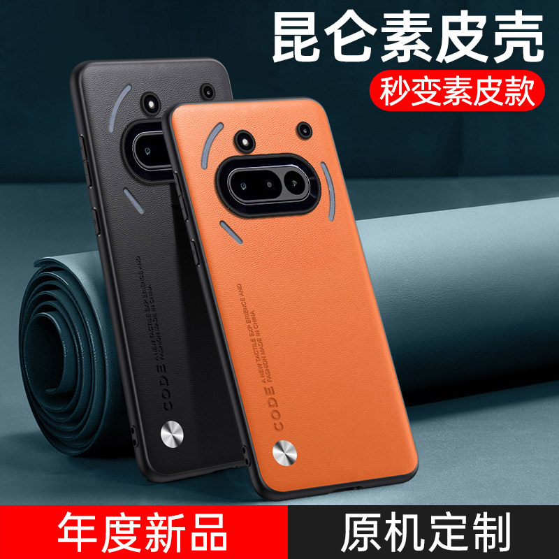 Case For Nothing Phone 3A Luxu - Phone Cases Nothing 3A recension och pris